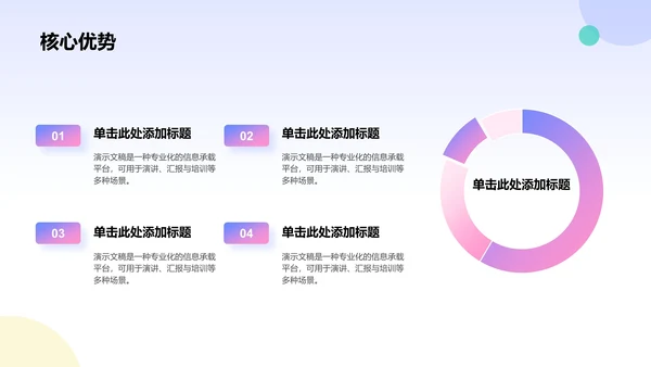 蓝色3D风部门招新宣传PPT