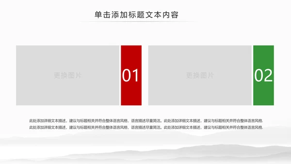 刺身寿司日式日系生鱼片日本美食料理PPT