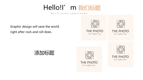 简约时尚排球运动比赛动态PPT