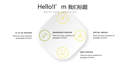 皇冠母婴育儿亲子童装PPT模板