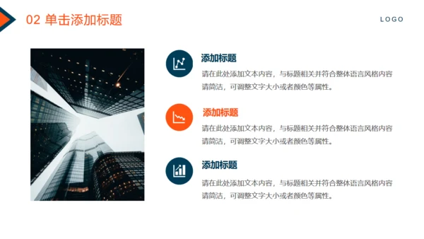 年终工作述职报告商务风通用PPT模板