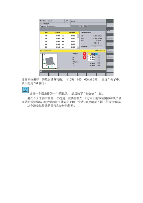 模具制造机床的操作