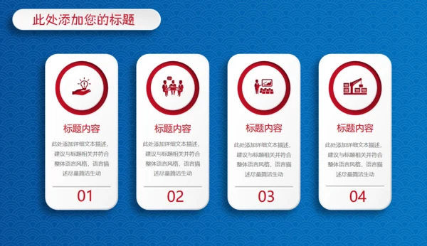 中秋嫦娥奔月的故事活动策划通用PPT模板