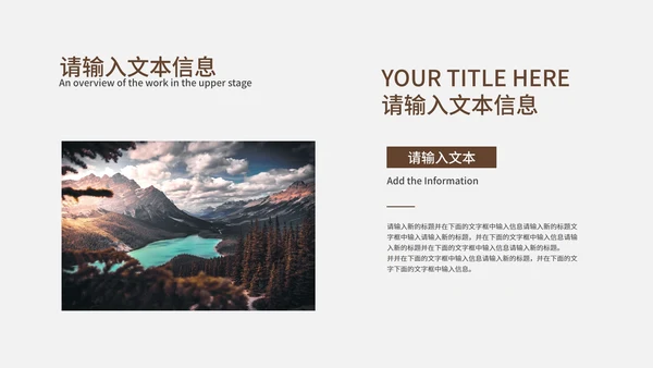 黑色高端商务月度总结PPT模板
