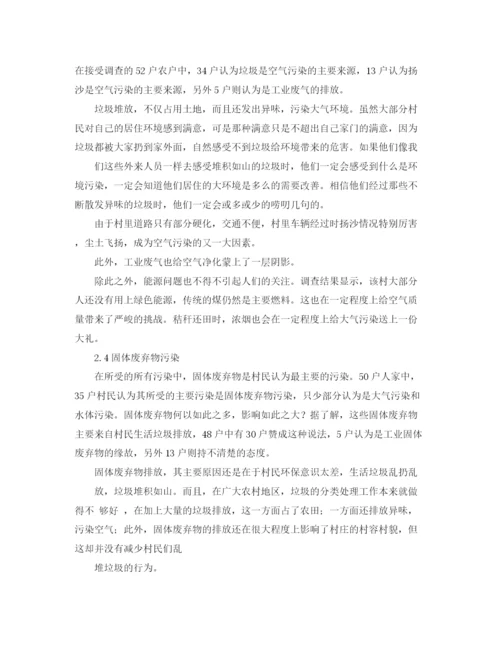 精编之青年教师的成长演讲稿范文.docx