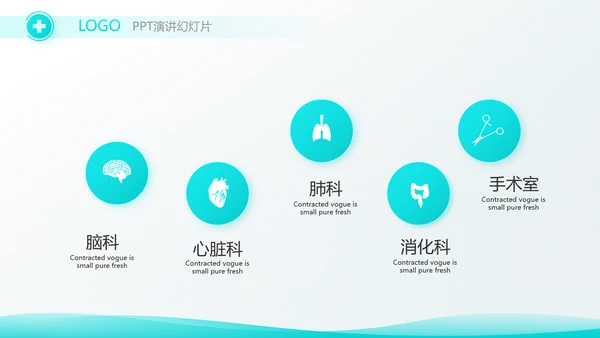 蓝色大气医疗医生述职报告动态PPT