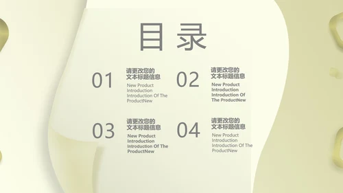 绿色简约风轻松商务总结汇报PPT模板