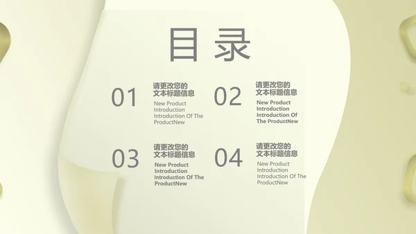 绿色简约风轻松商务总结汇报PPT模板