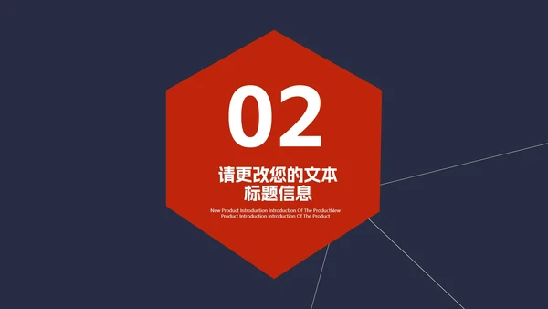 蓝色几何风职场项目进度述职报告PPT模板