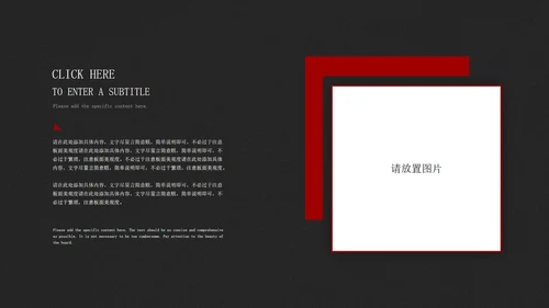 黑色极简策划方案PPT模板
