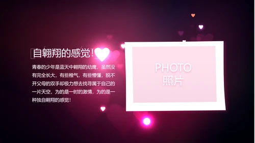 紫色唯美生日快乐纪念册电子相册动态PPT模板