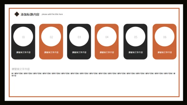 教堂世界难民日通用PPT模板