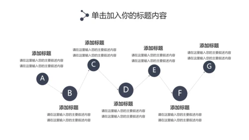 简约大气摄影棚影视传媒艺术电影PPT模板