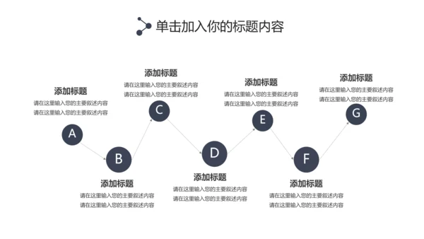 简约大气摄影棚影视传媒艺术电影PPT模板