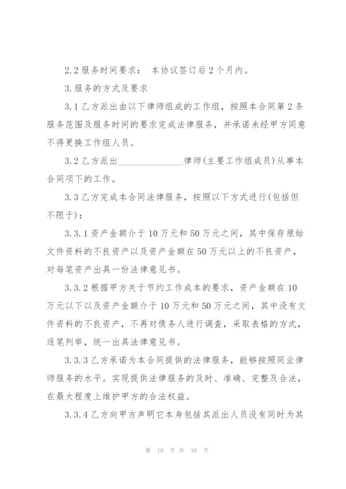 简单律师委托合同模板3篇.docx