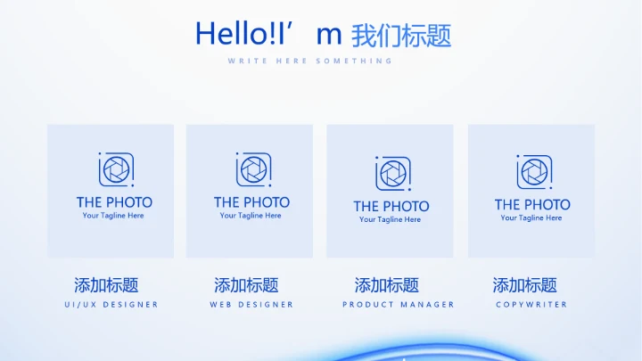 蓝色简约医生自查自纠整改报告动态PPT模板