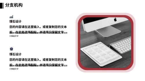 大卡车运输行业货运公司介绍通用PPT模板