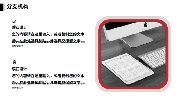 大卡车运输行业货运公司介绍通用PPT模板