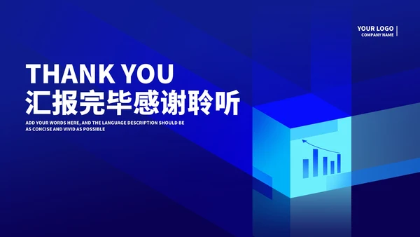 深蓝几何渐变风员工季度述职报告PPT模板