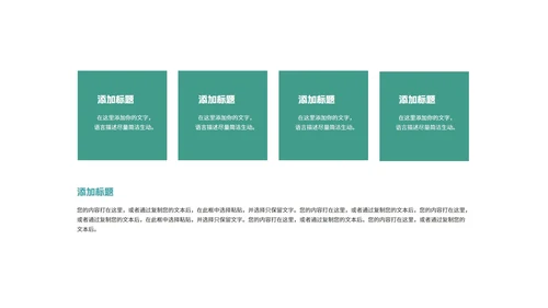 科技风渐变光影互联网商业计划PPT模板