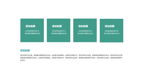 科技风渐变光影互联网商业计划PPT模板