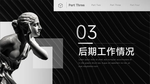 黑色艺术个性影视传媒汇报PPT模板