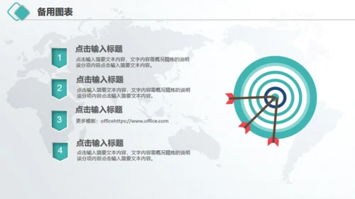 微立体中国农业银行工作总结汇报通用PPT模板