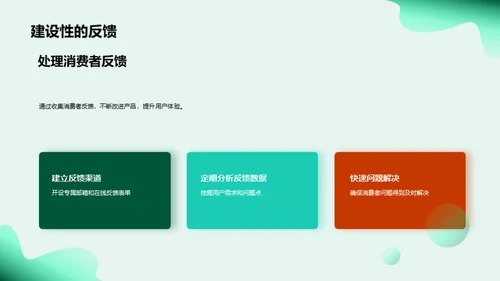 双十二体育新品策略