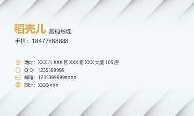 银绿色纹理质感商务名片