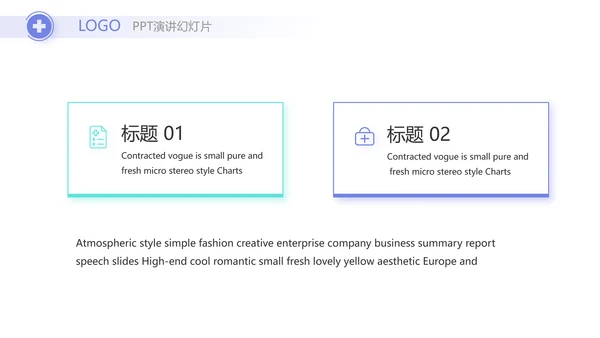 蓝色医疗医学行业年终工作总结PPT动态模板