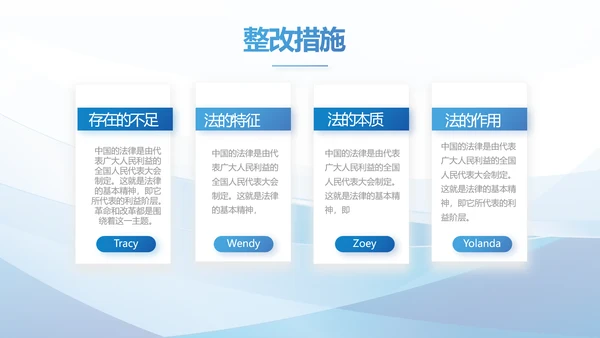 深入学习宣传法治思想宪法宣传教育活动PPT
