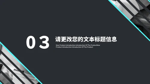 商务风网络运营推广策划方案PPT模板