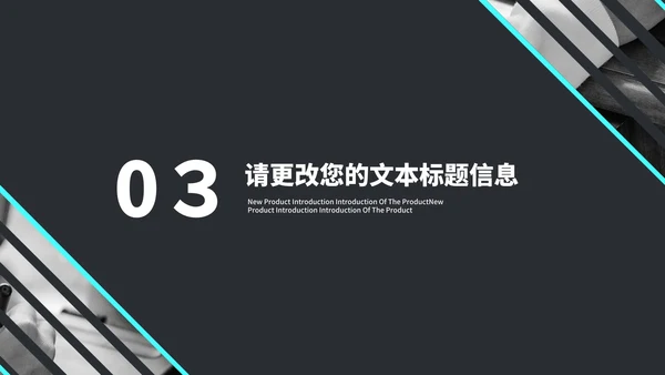 商务风网络运营推广策划方案PPT模板