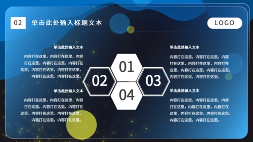 卡通小小宇航员太空漫游科普主题通用PPT模板