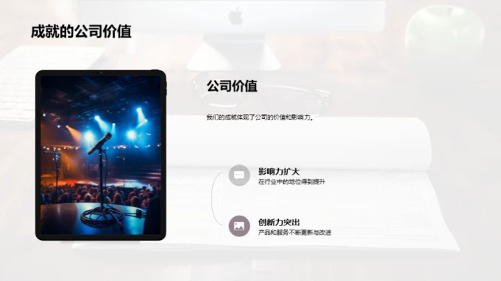 新闻业的变革与挑战