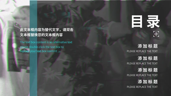 黑色卡通风复活节策划方案ppt模板