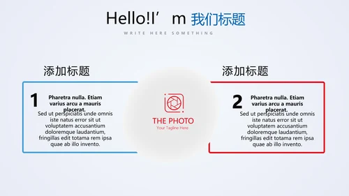蓝色儿童少儿保险公司宣传动态PPT模板