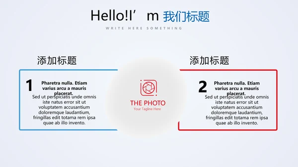 蓝色儿童少儿保险公司宣传动态PPT模板