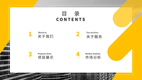 简约产品企业宣传策划总结汇报通用PPT模板