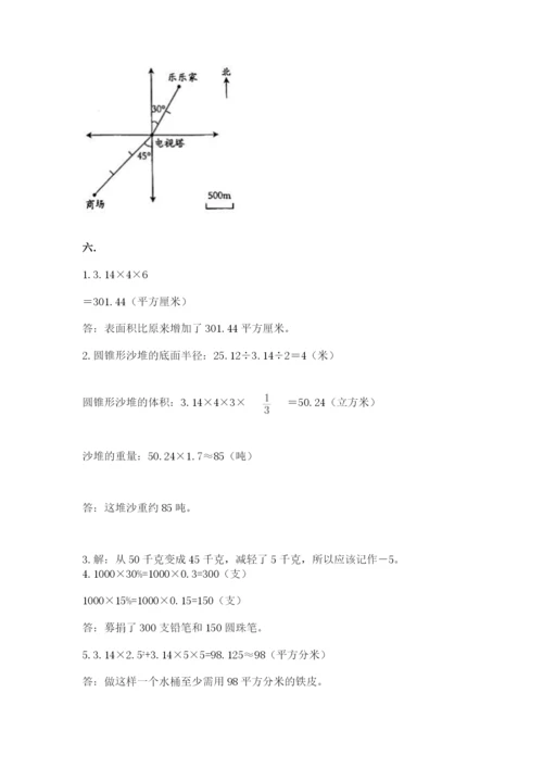 小学毕业班数学检测题含答案（培优a卷）.docx