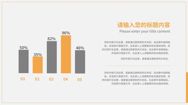 黄色科技风风景商业计划PPT模板