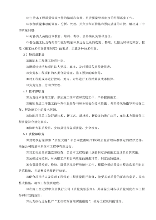 110KV送出线路工程施工组织设计.docx