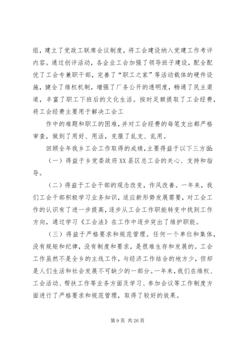 二00九年度喻家坳乡计生办年终工作总结.docx