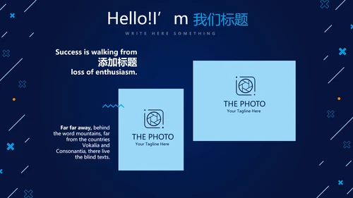 蓝色科技网络信息工程师工作总结汇报动态PPT