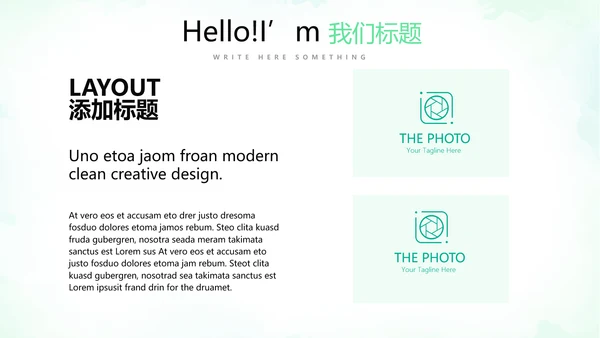 绿色小清新微立体工作述职报告PPT动态模板