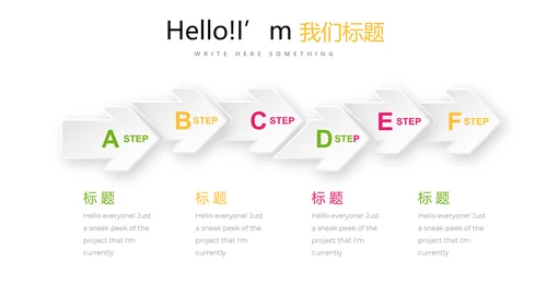 手绘新鲜绿色有机水果动态PPT