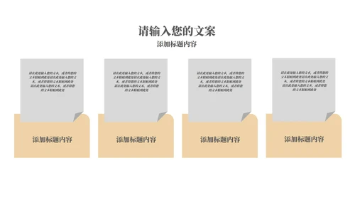 白色简约风商场公司营销策划方案复盘PPT模板