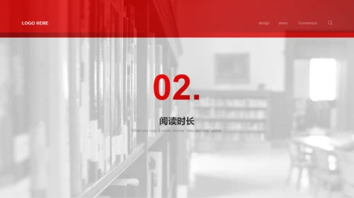 灰色书籍刊物阅读研究调查PPT模板