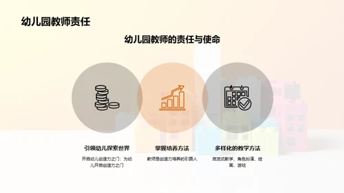 商务风教育培训教学课件PPT模板