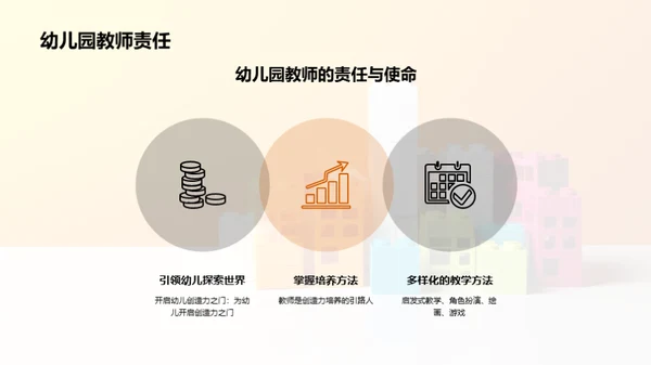 商务风教育培训教学课件PPT模板